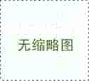 電腦鑼加工電極注意事項(xiàng)